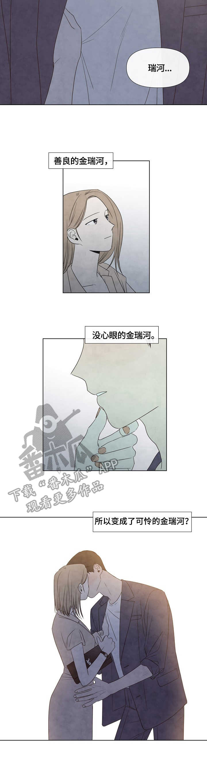 第22话6