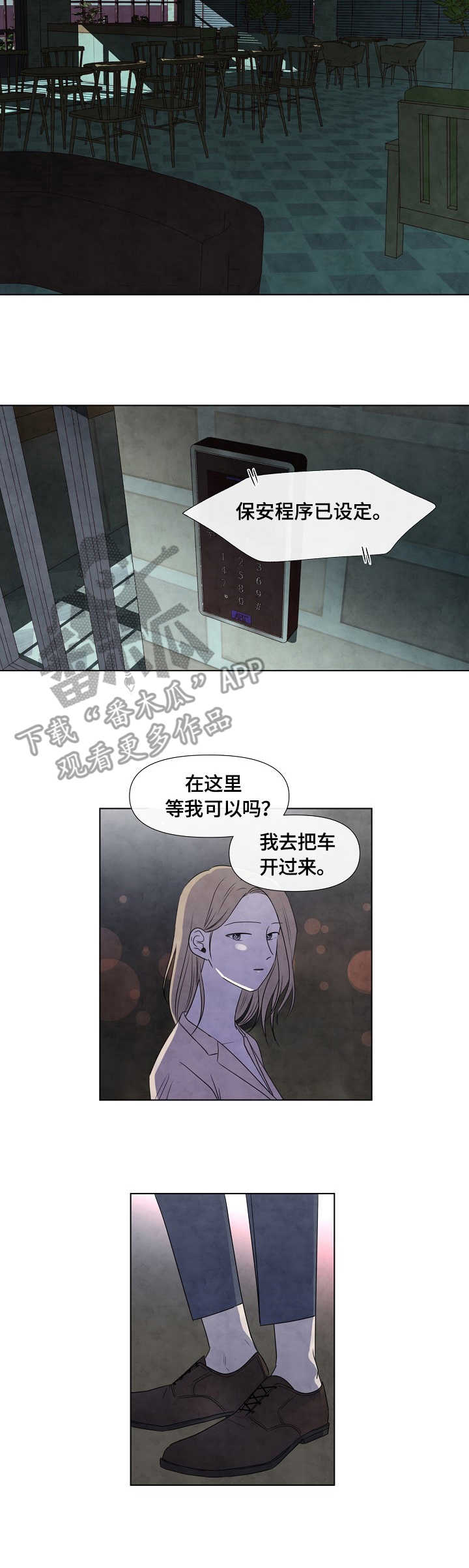 第22话3