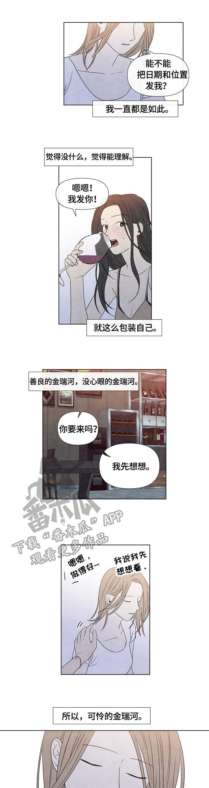 第22话0