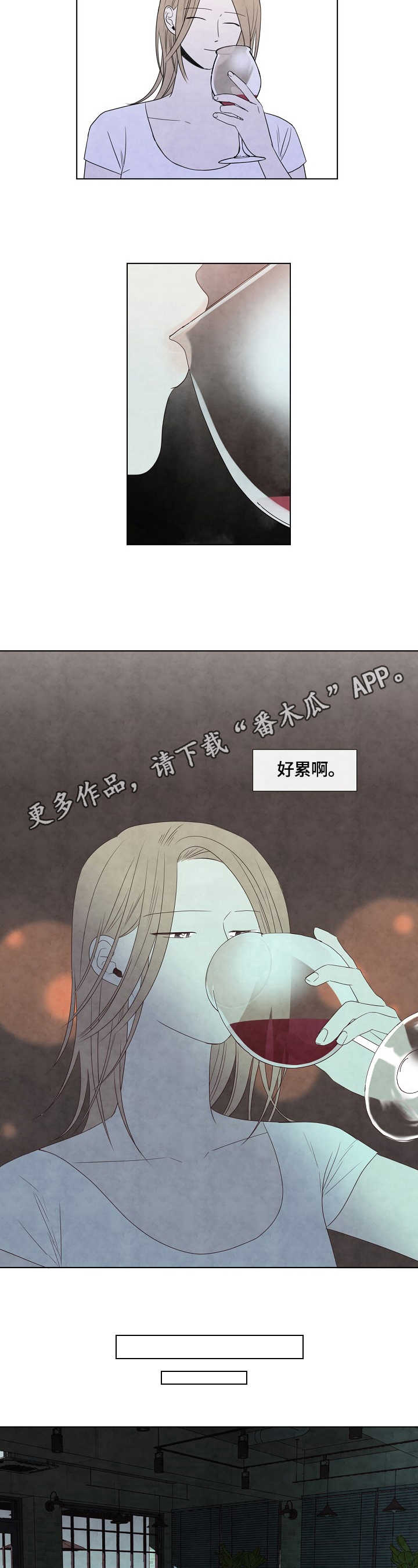 第22话2