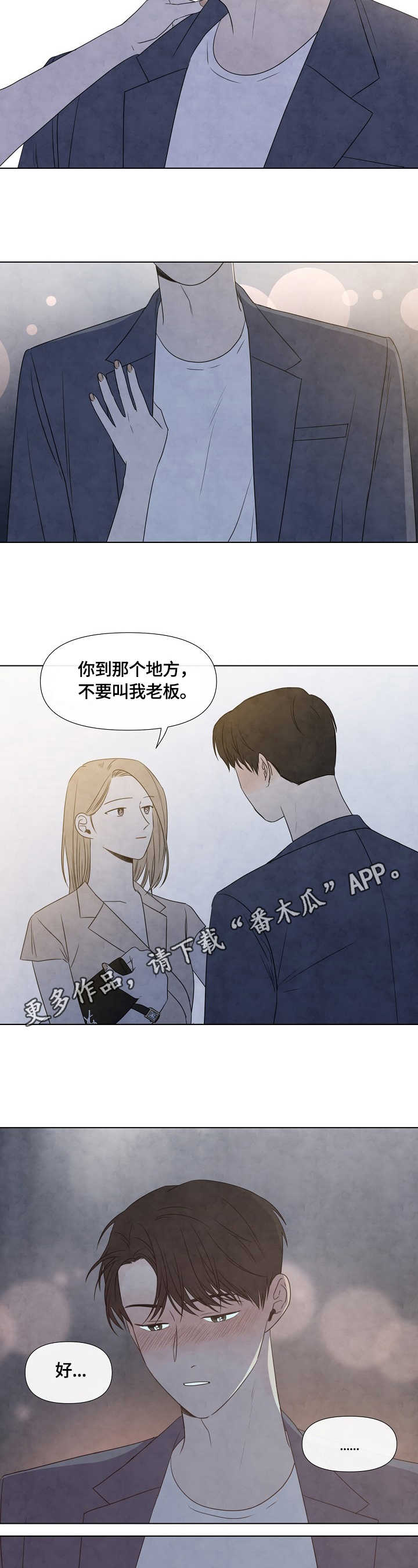 第22话5