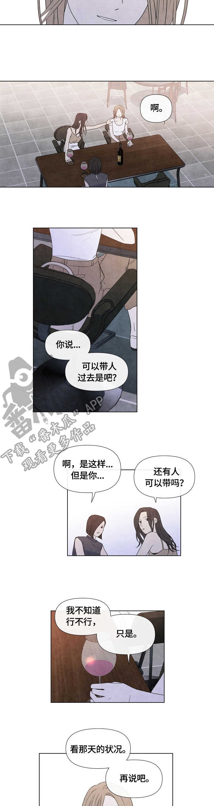 第22话1