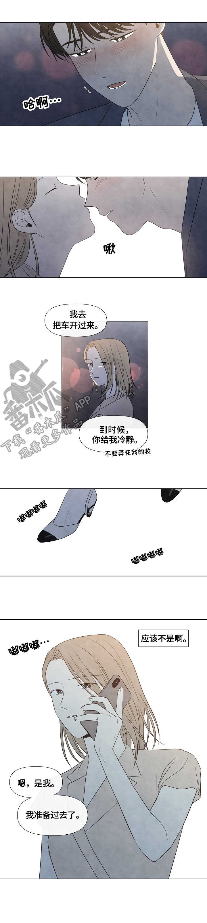 第22话7