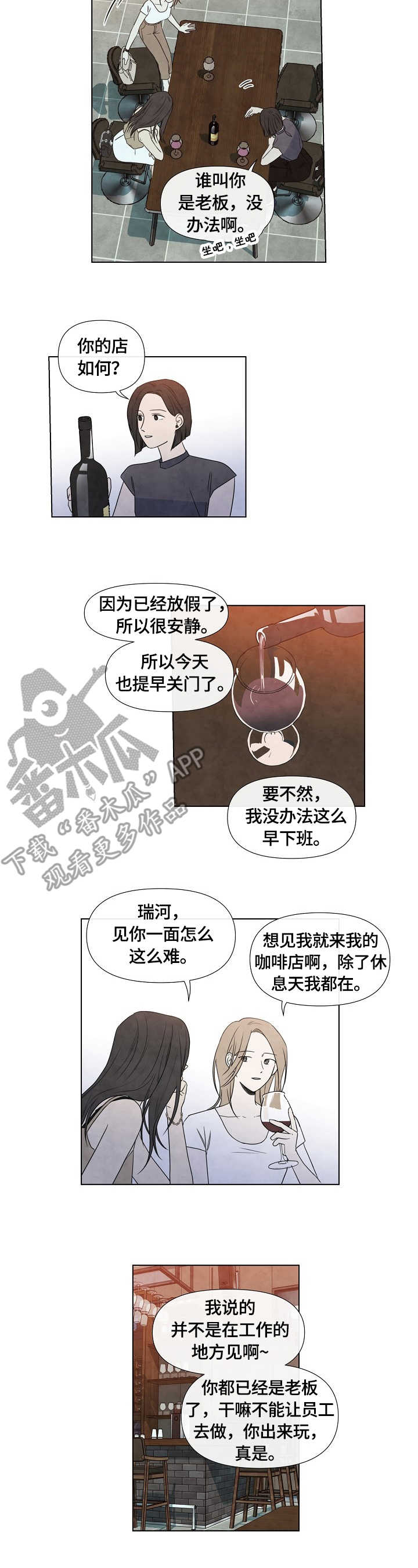 第21话1