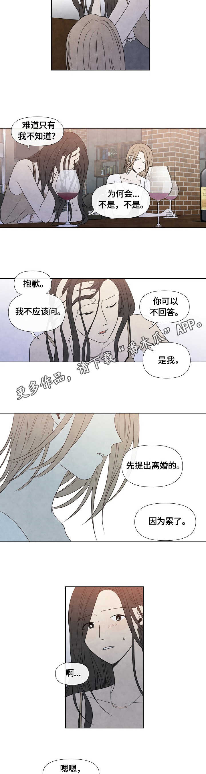 第21话6