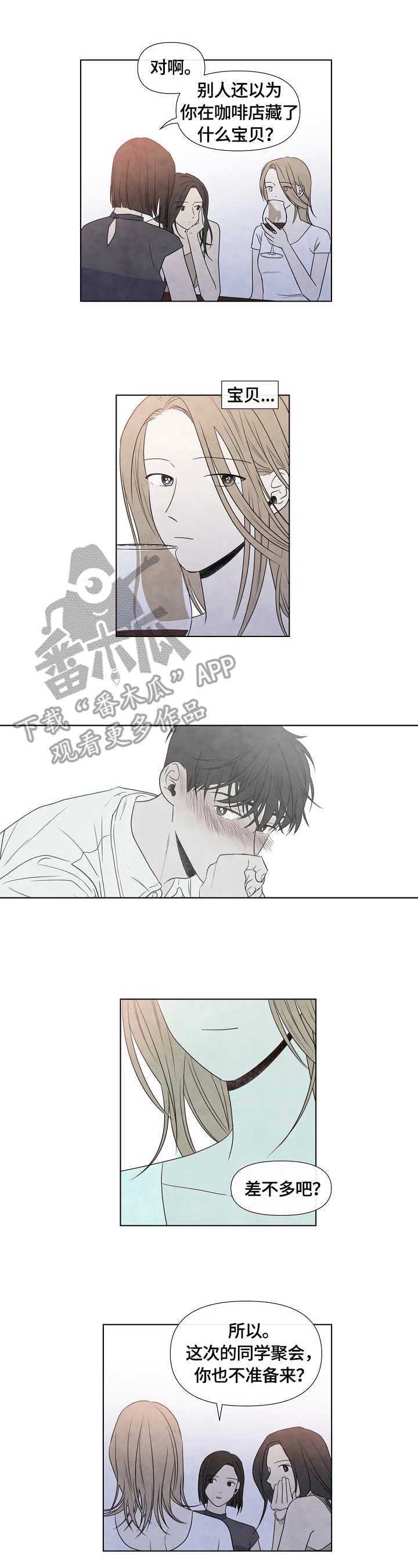 第21话2