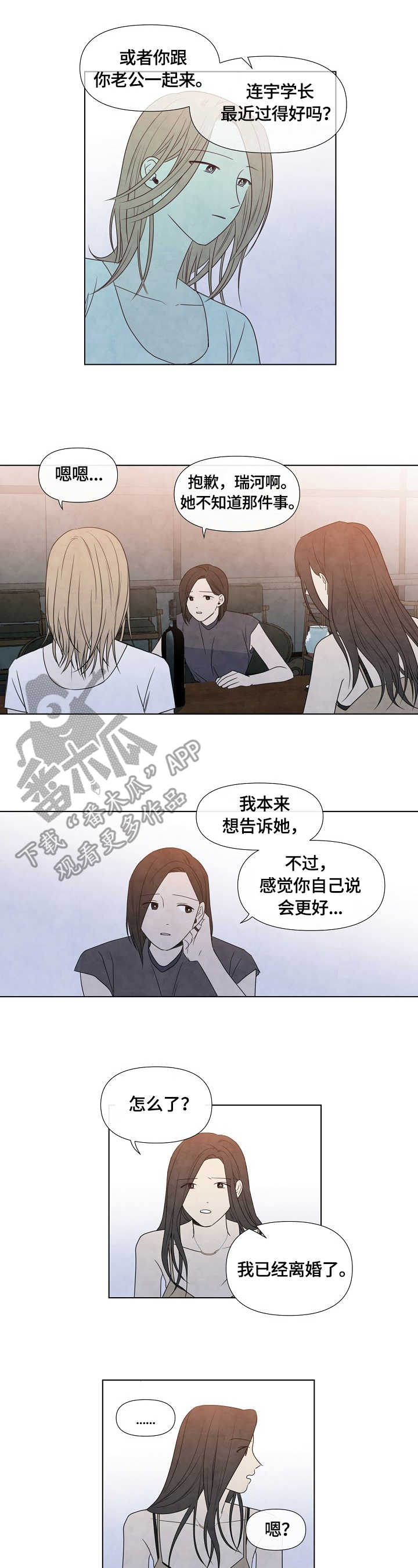 第21话4