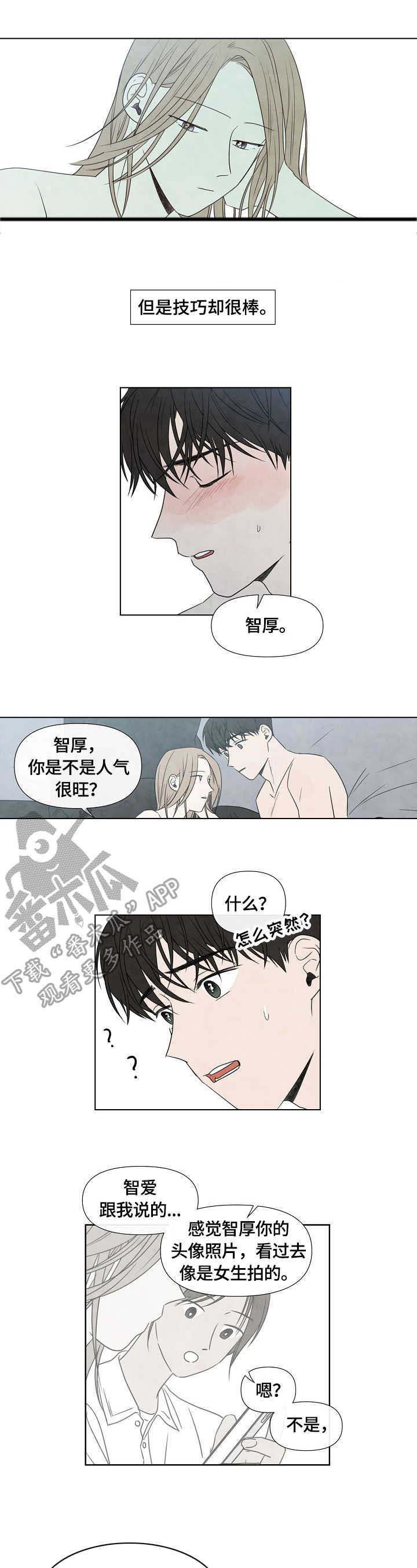 第20话2