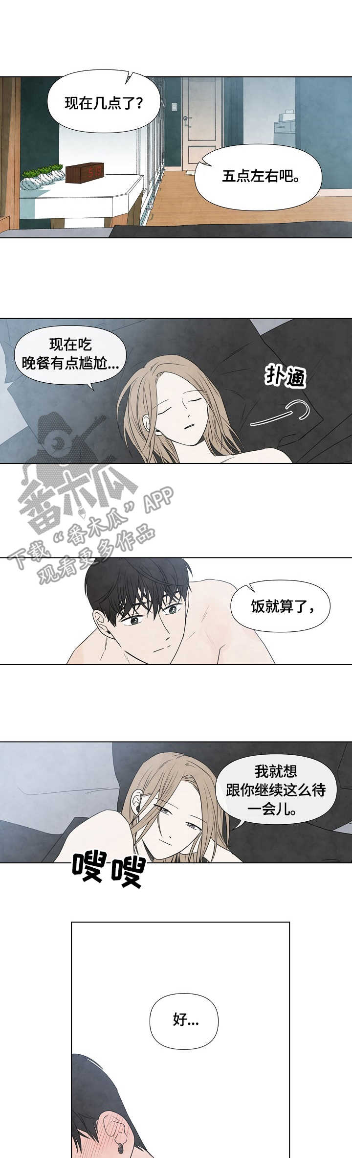 第20话0