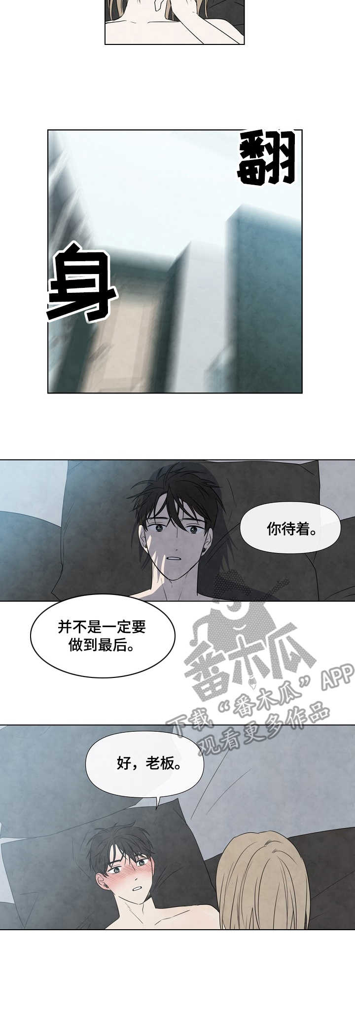 第20话9