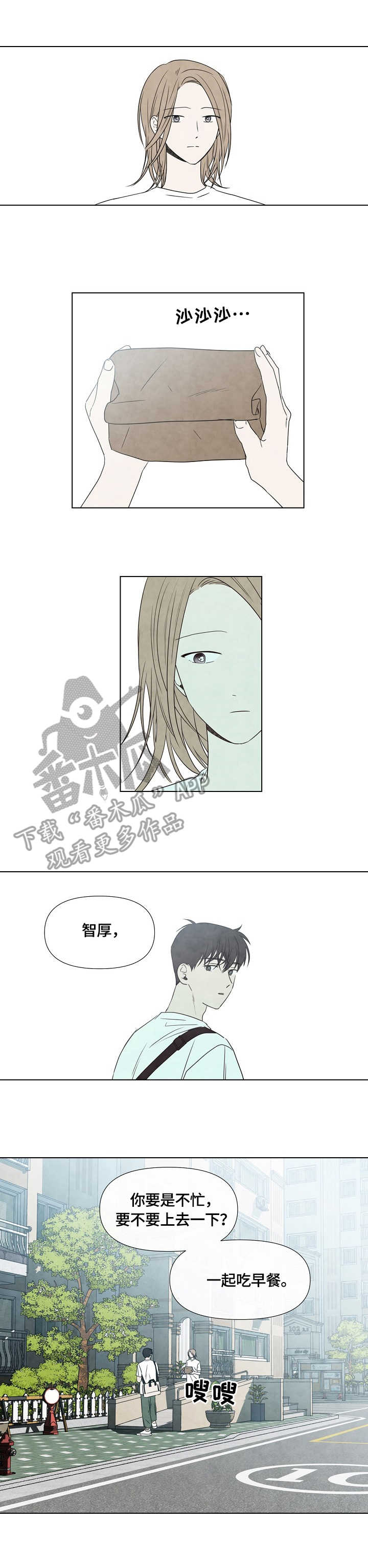 第19话9