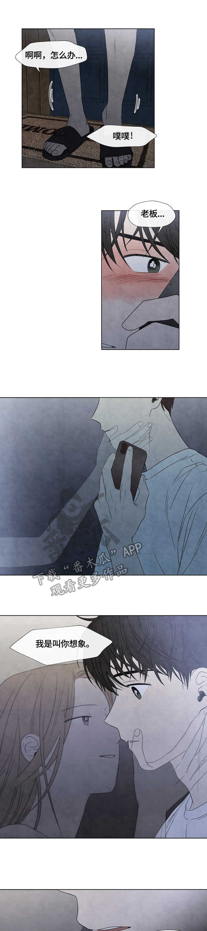 第19话0