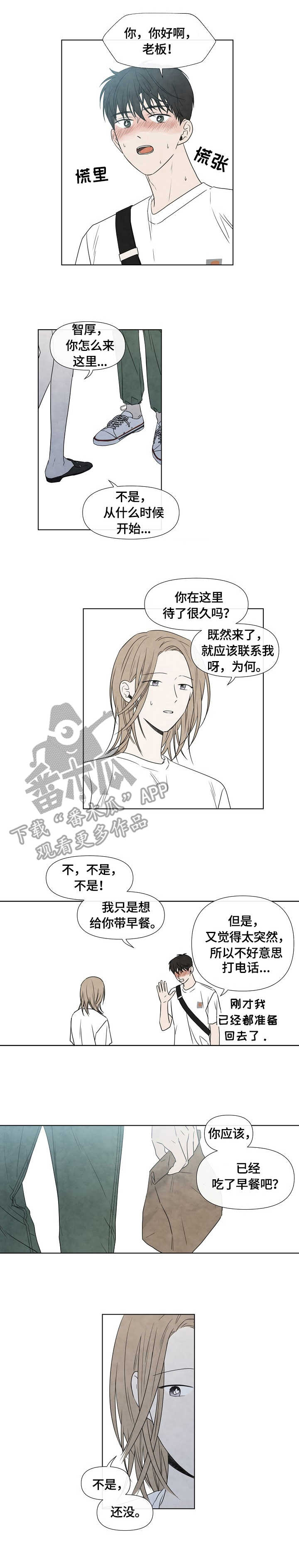 第19话7