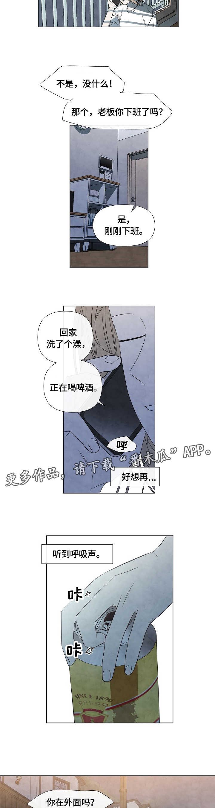 第18话6