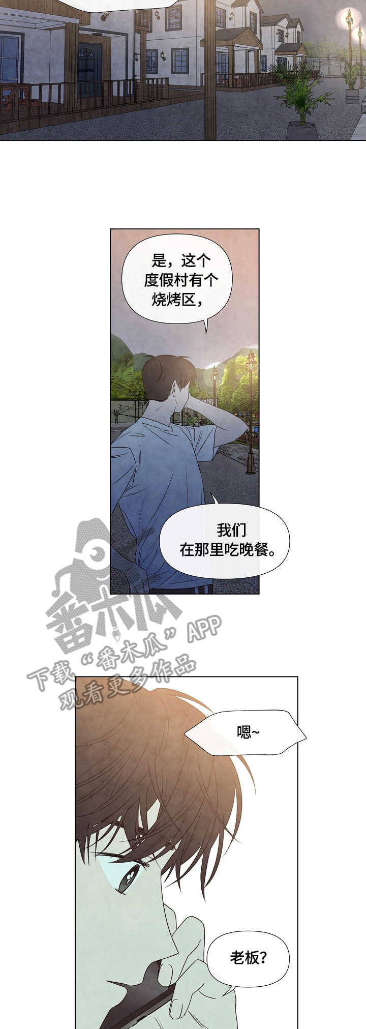 第18话7