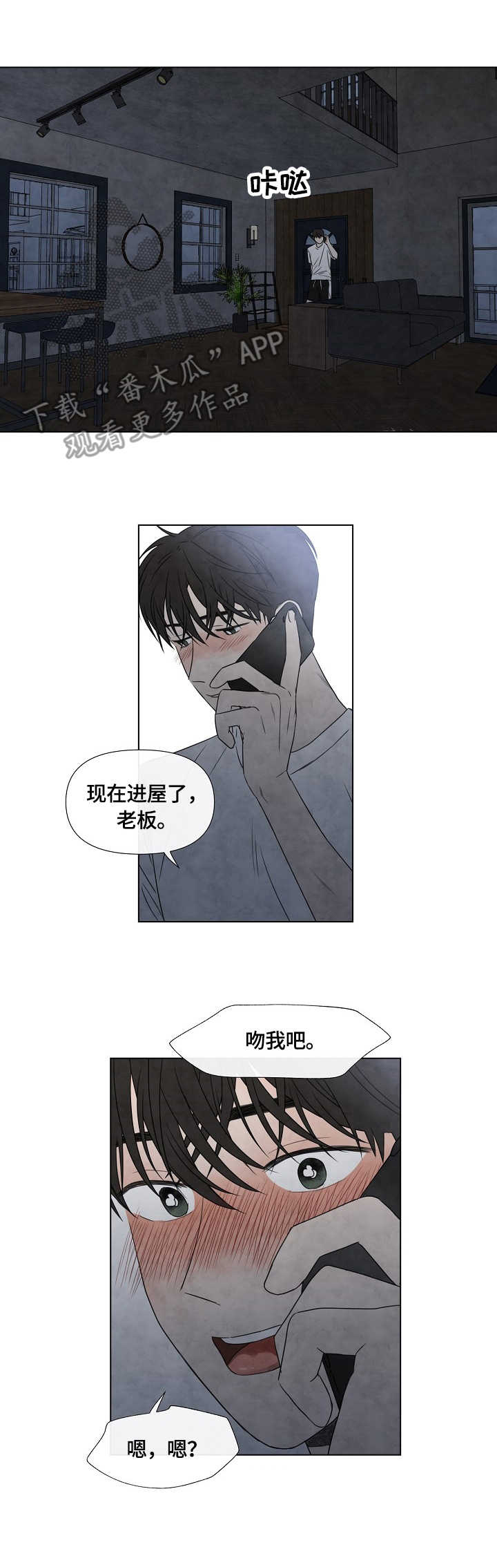 第18话9