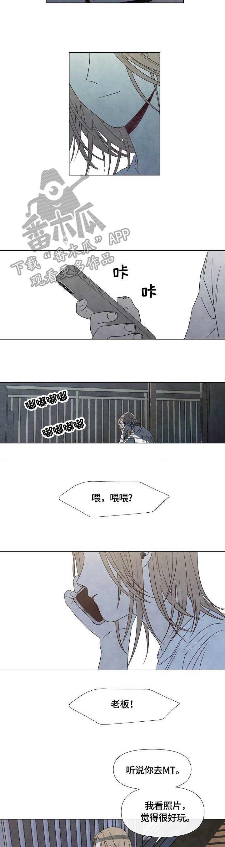 第18话2