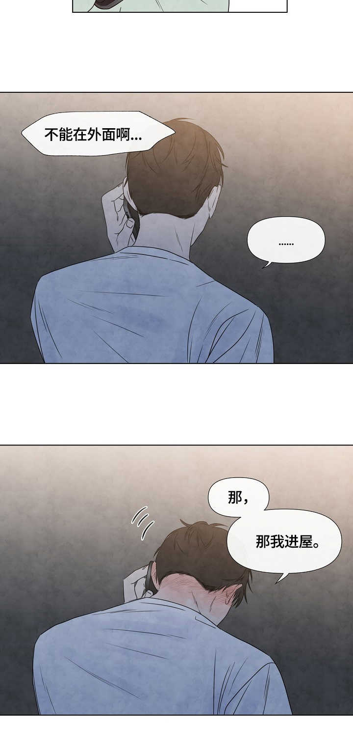 第18话8