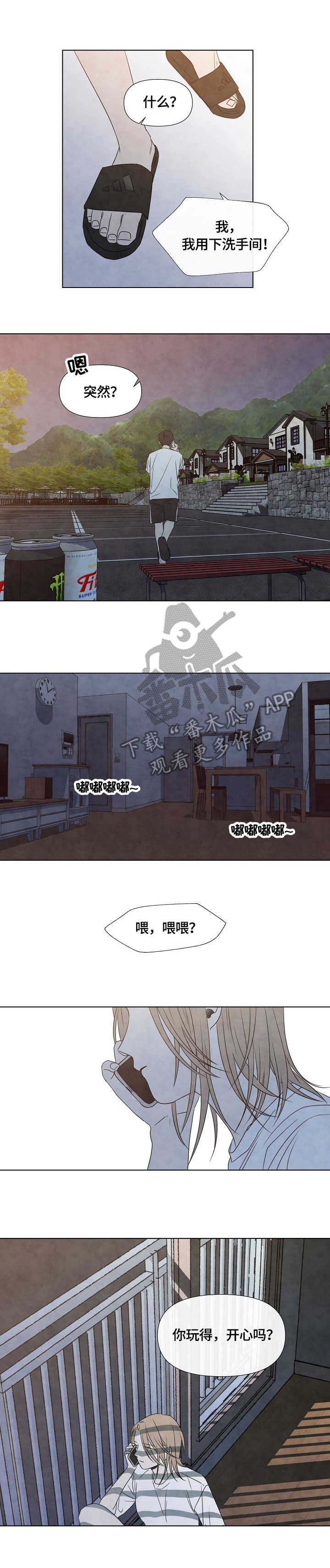 第18话0