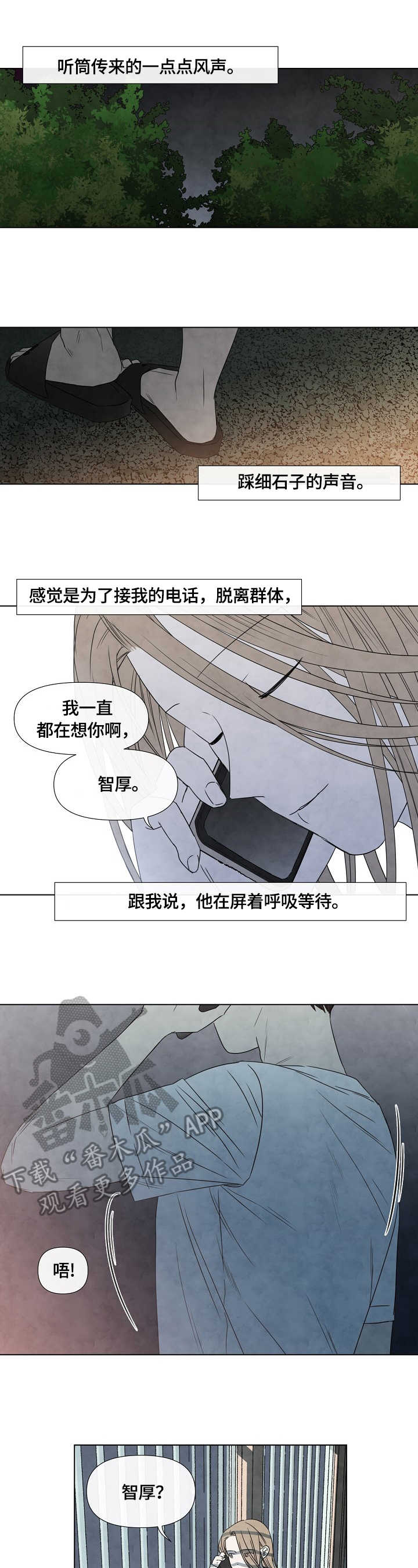 第18话5