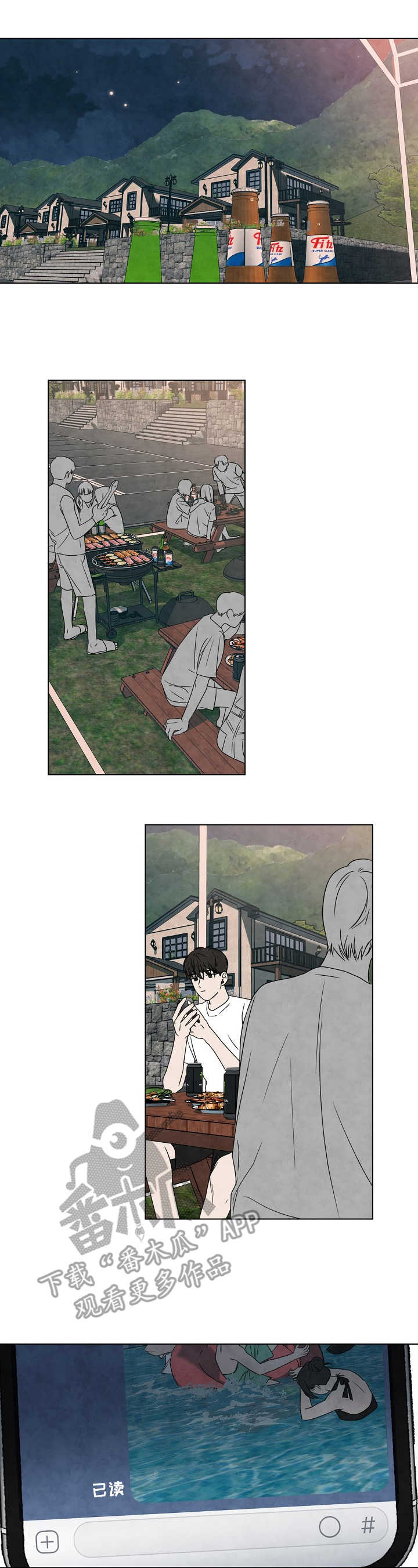第17话4