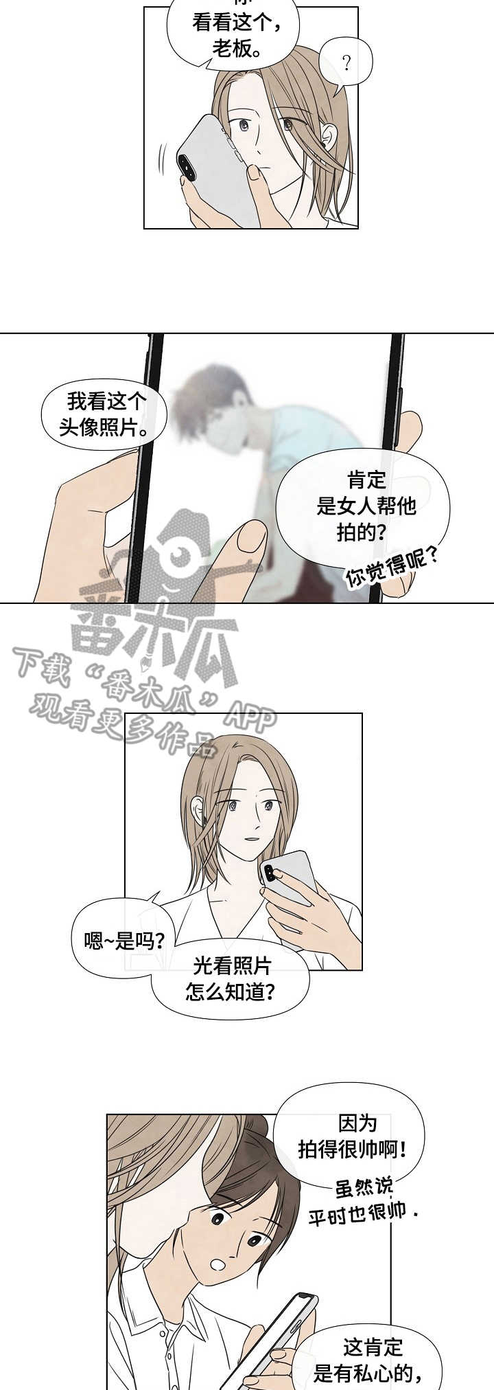 第17话2