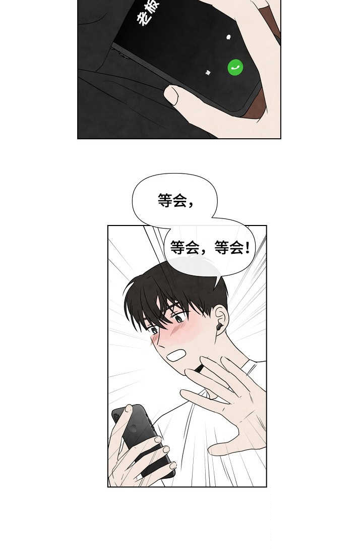 第17话9
