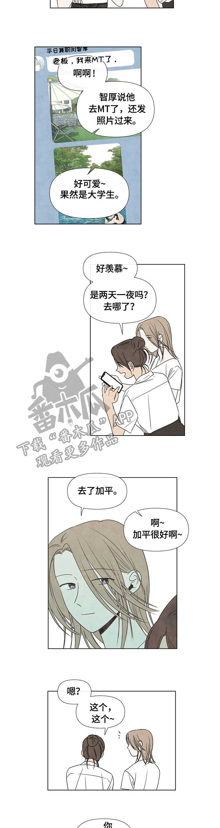 第17话1
