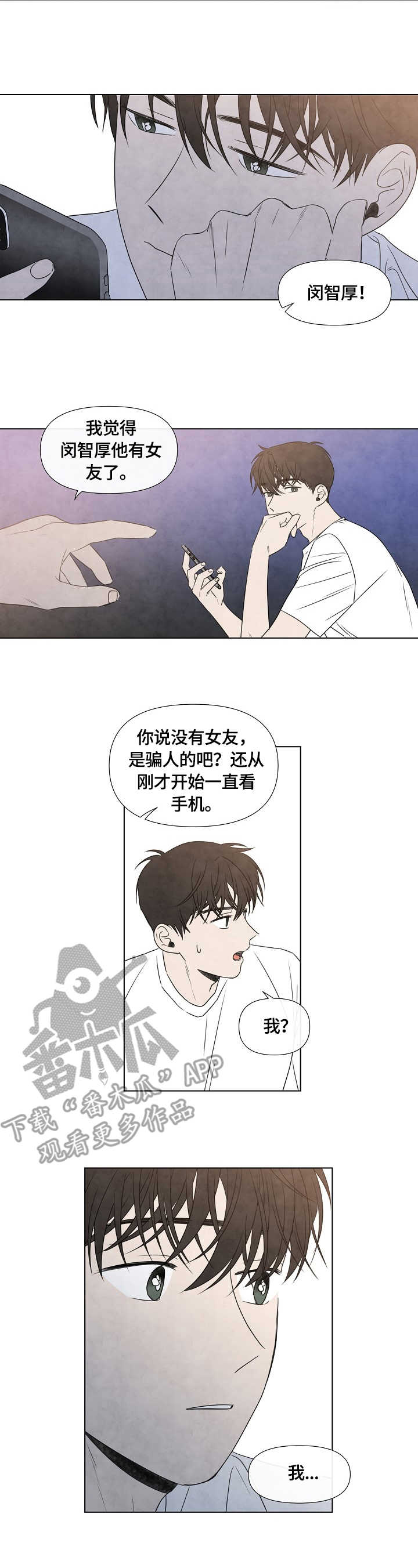 第17话5