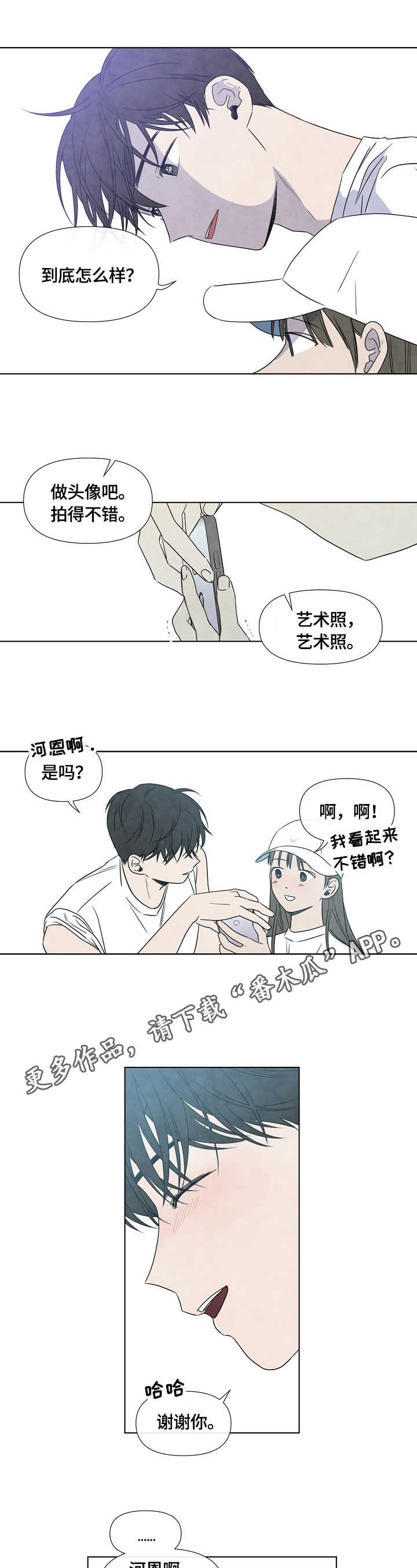 第16话8