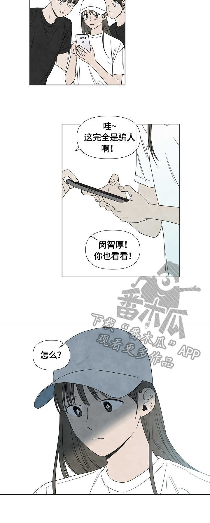 第16话7