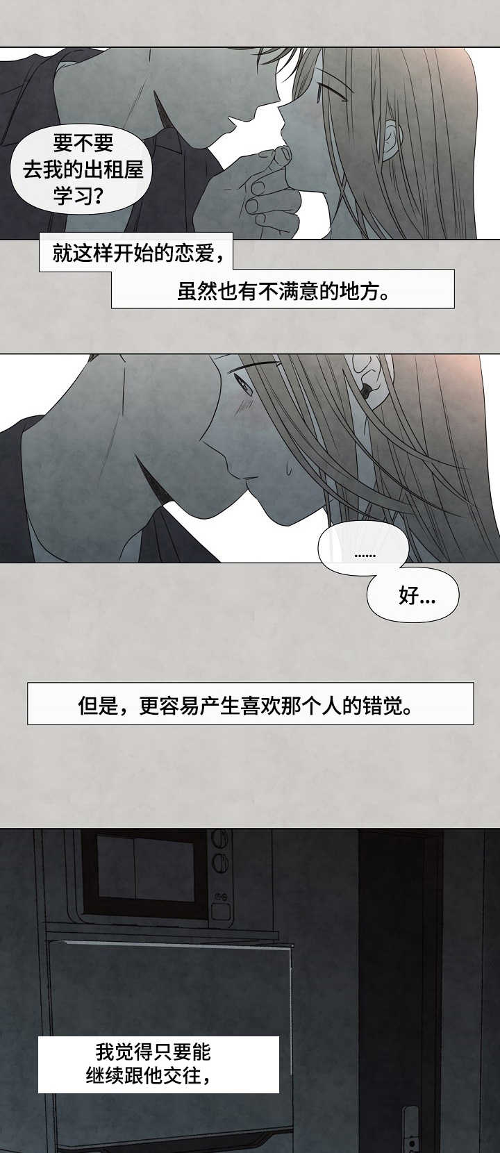 第16话0