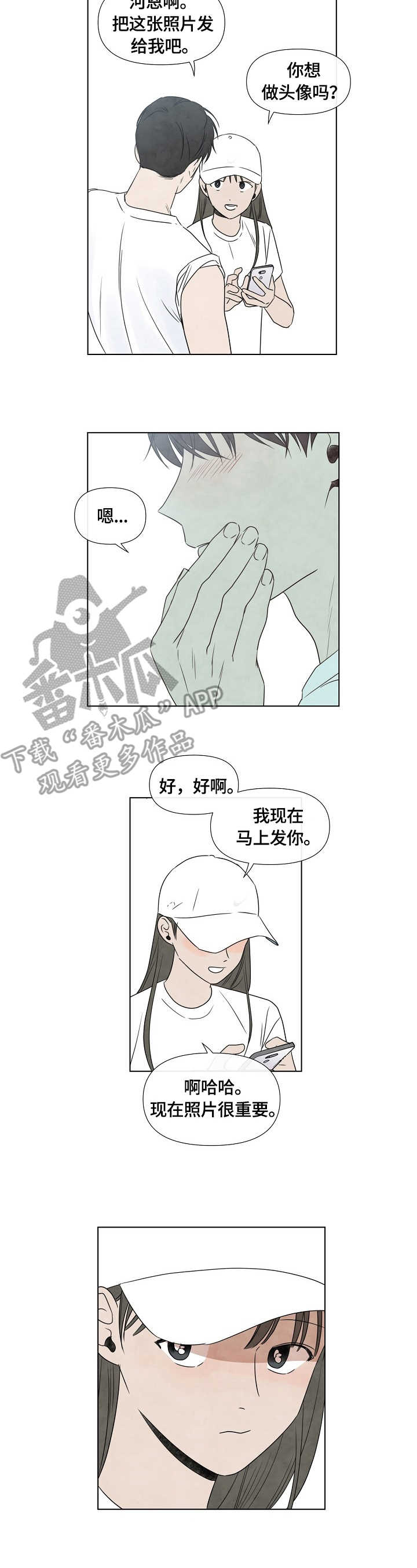 第16话9