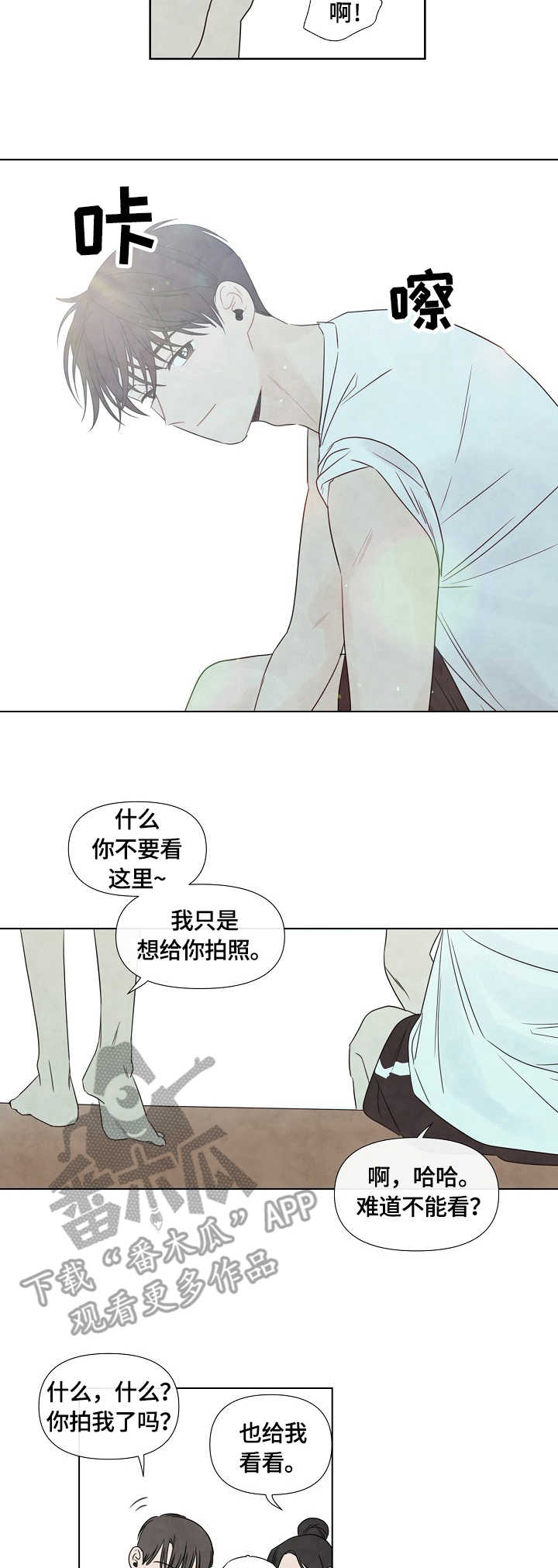 第16话6
