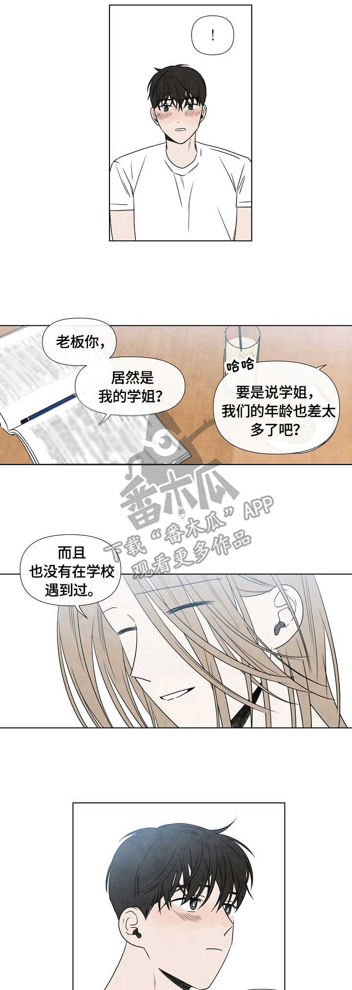 第15话2