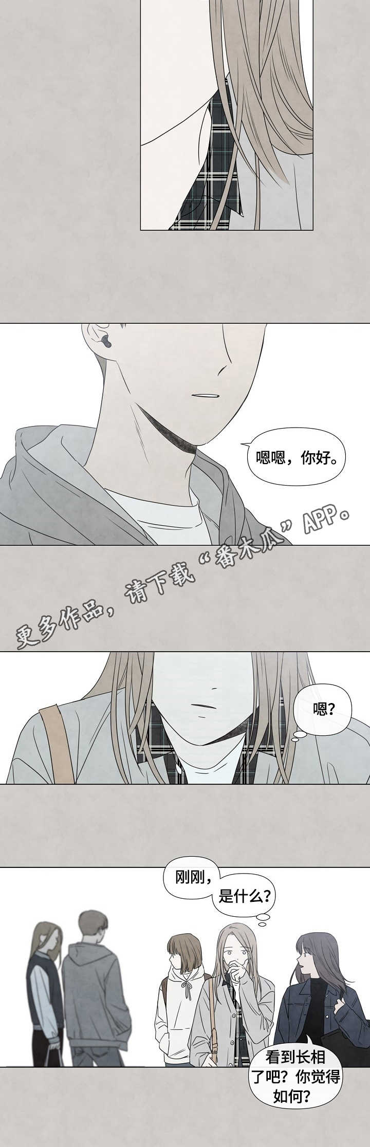 第15话7