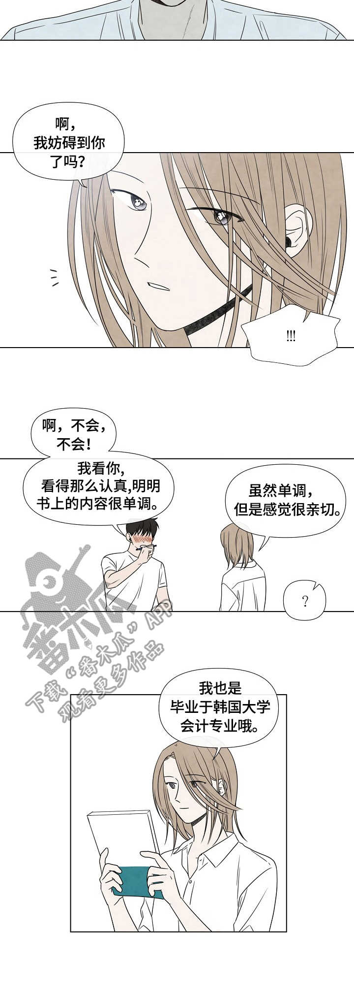 第15话1