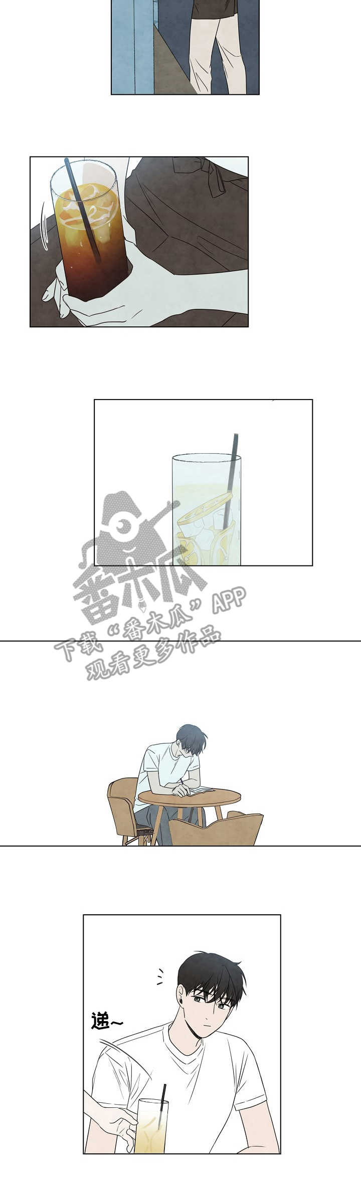 第14话7