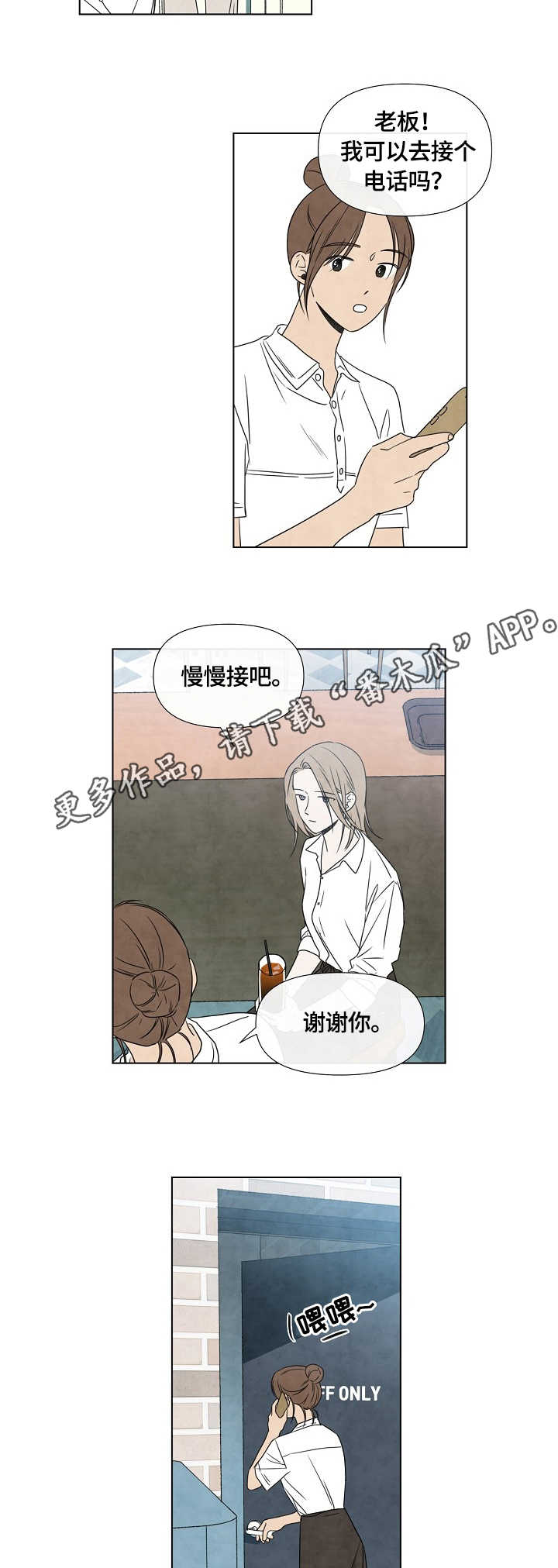 第14话6