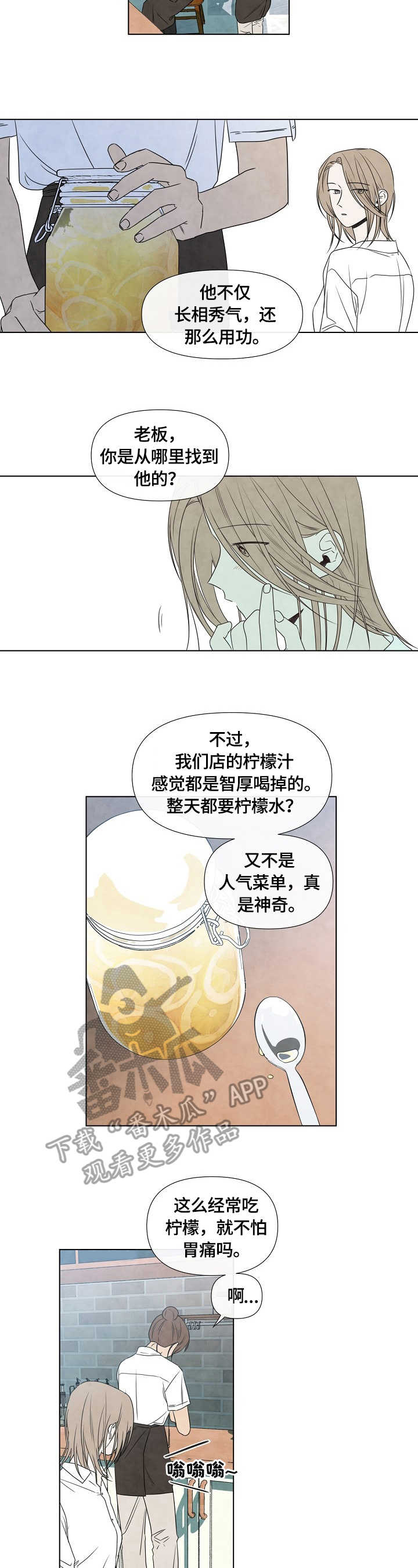第14话5
