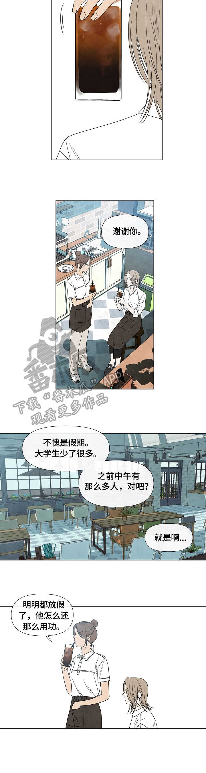 第14话1