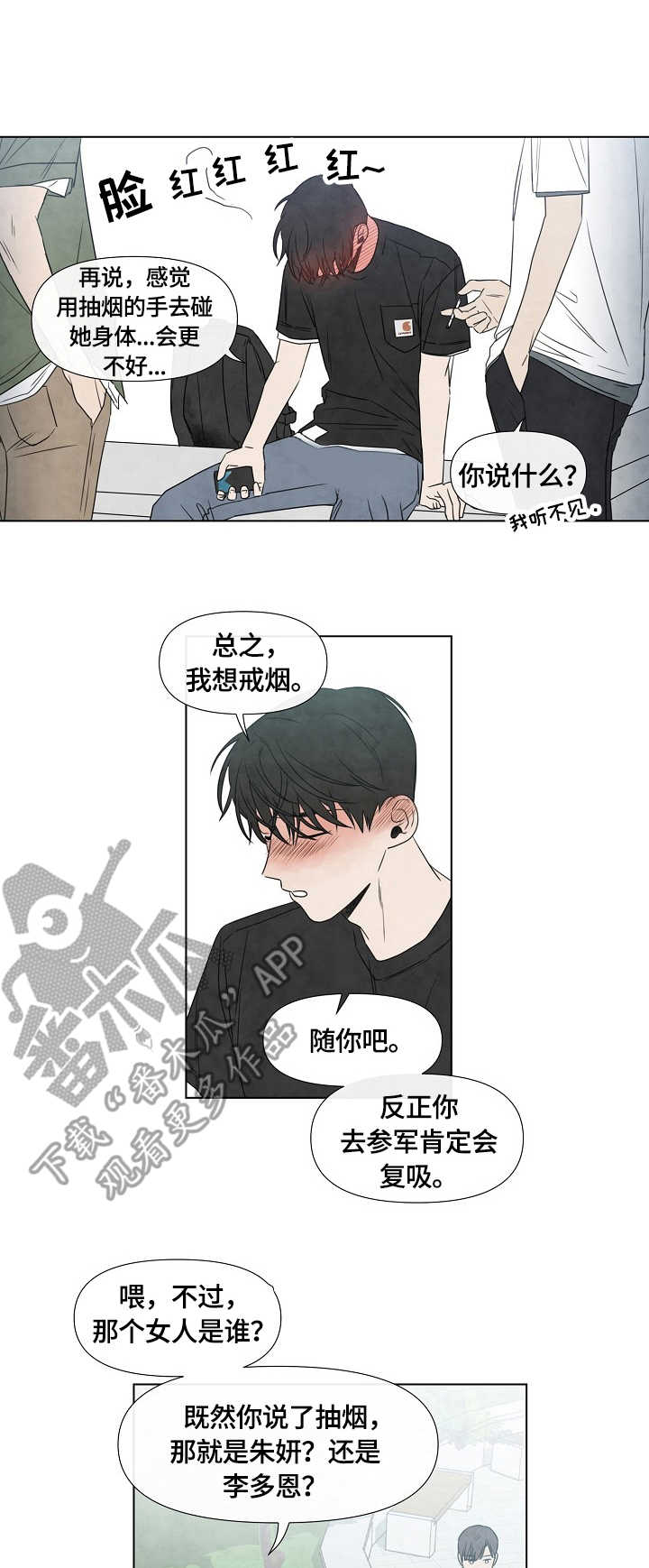第13话0