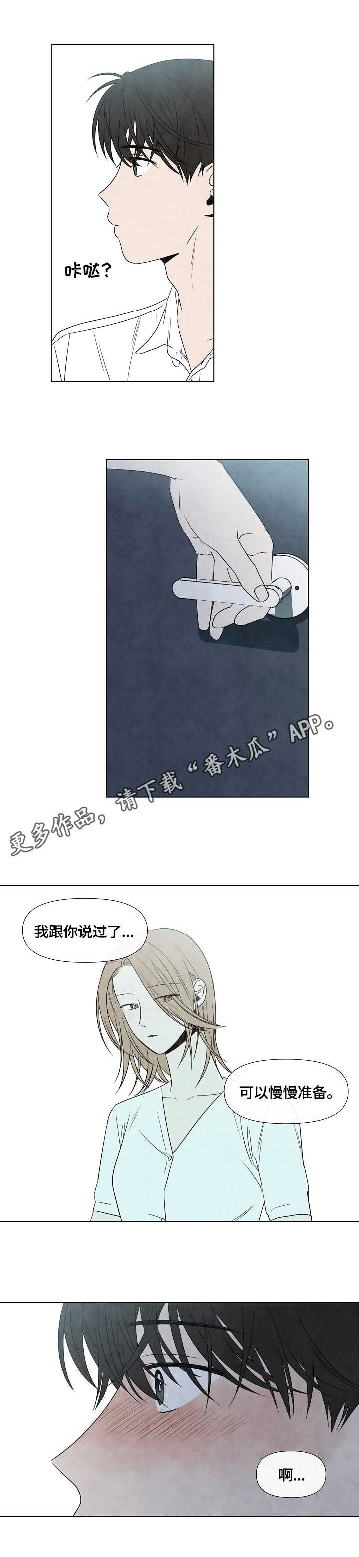 第13话6