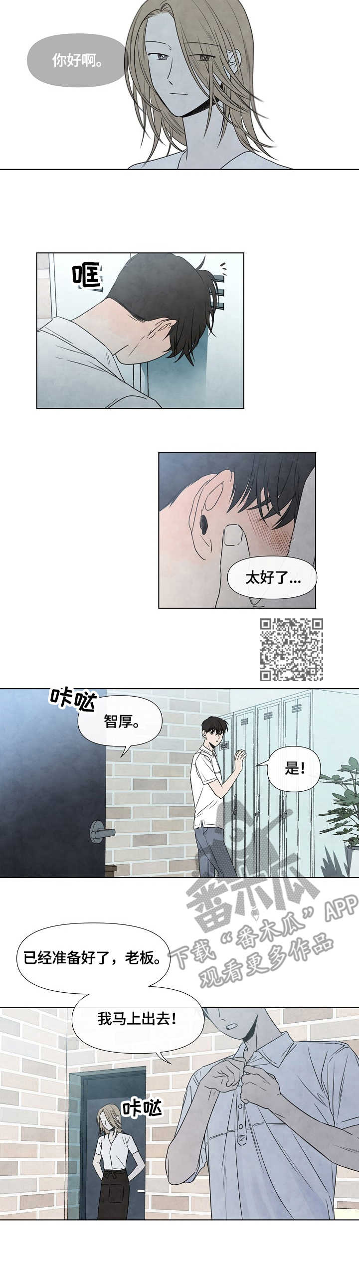 第13话5