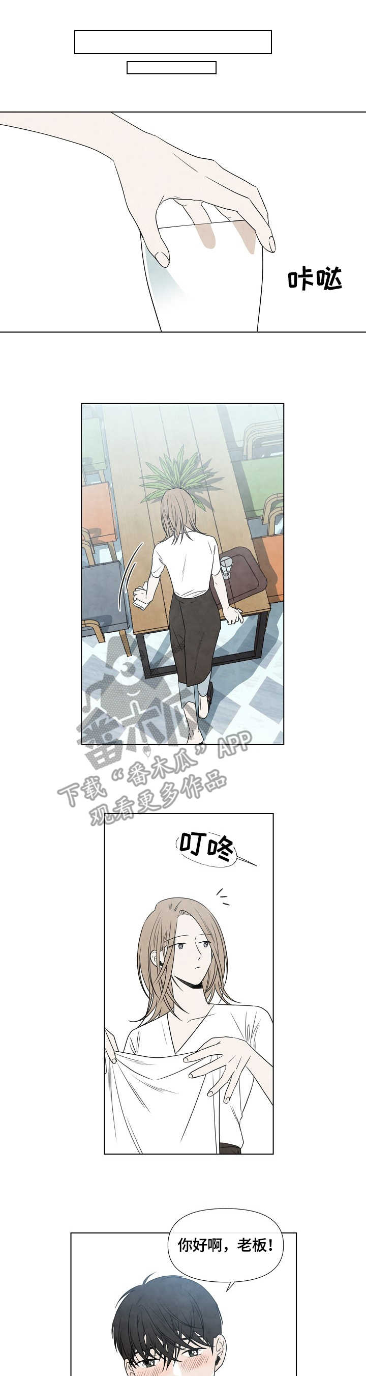 第13话2
