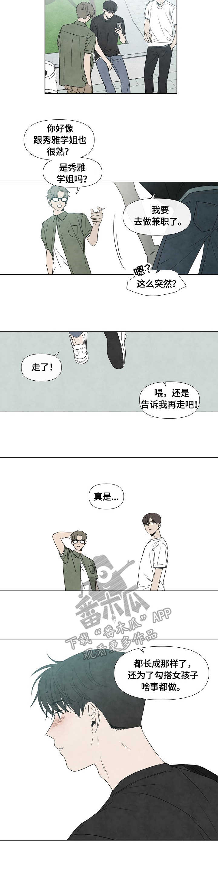 第13话1