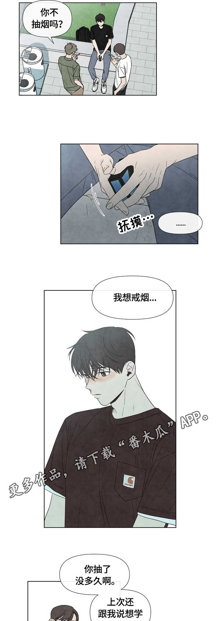 第12话5