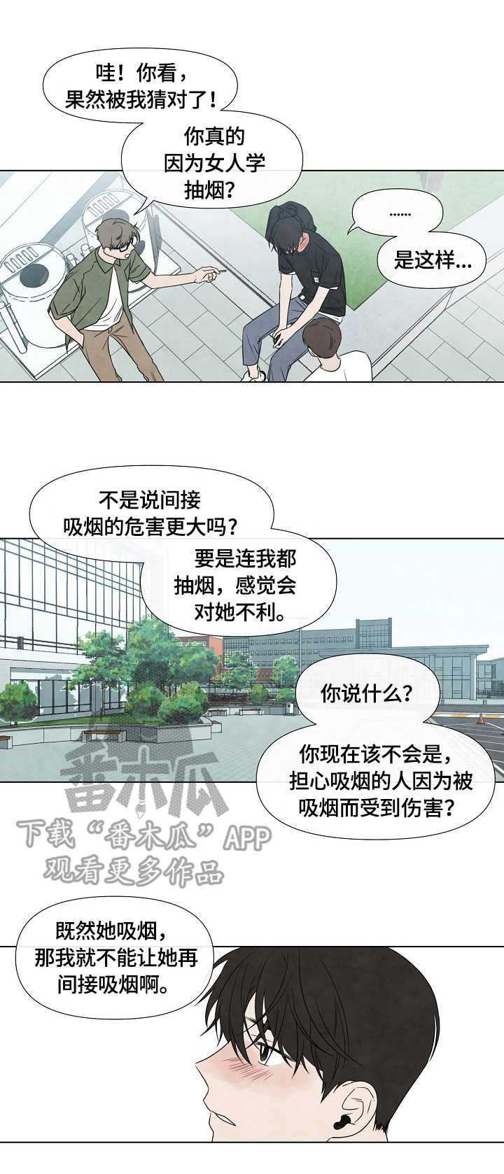 第12话7
