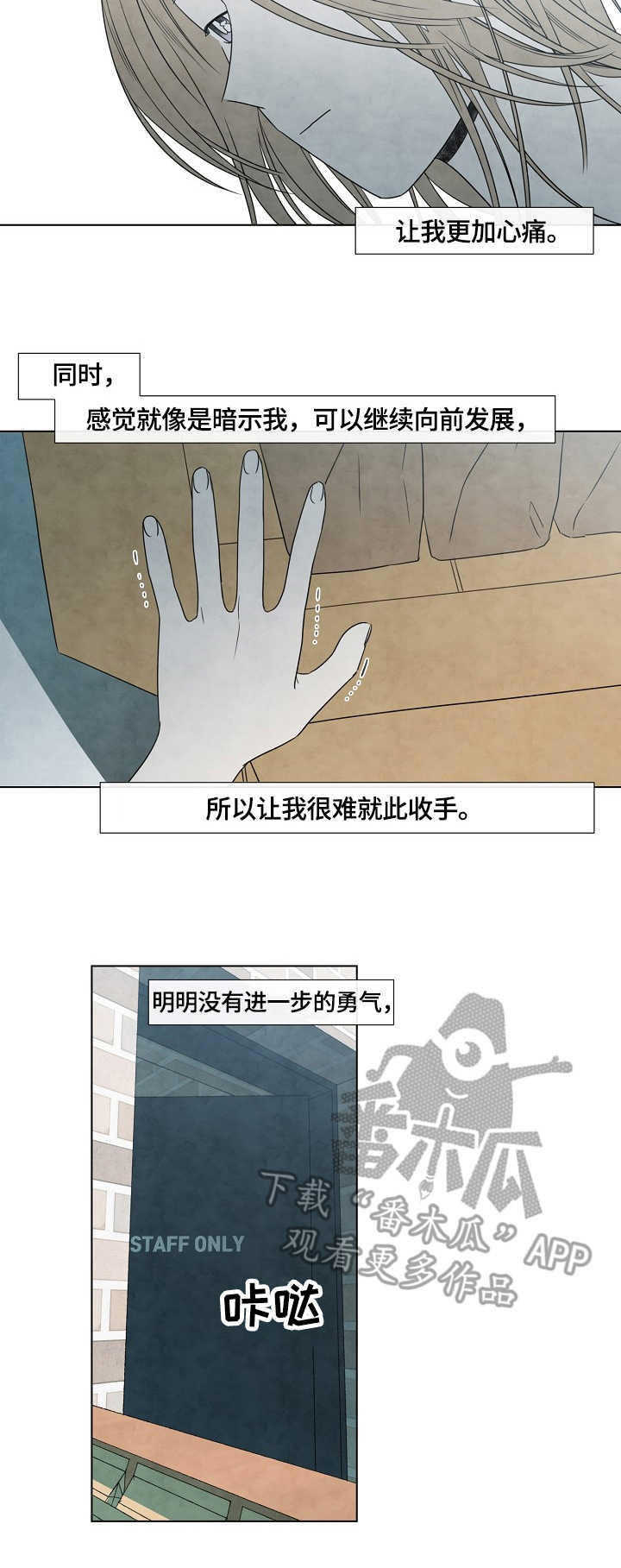 第11话1
