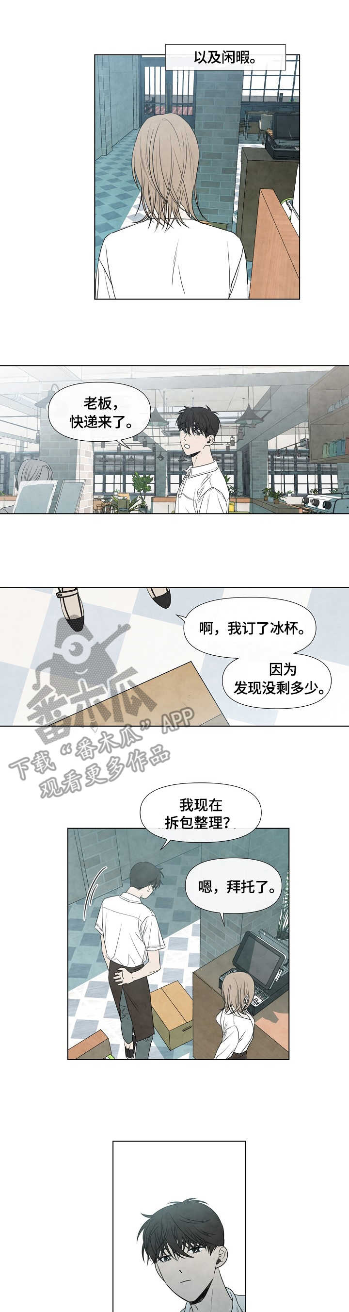 第11话2
